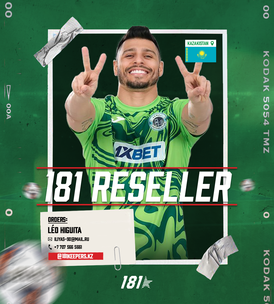Leo Higuita