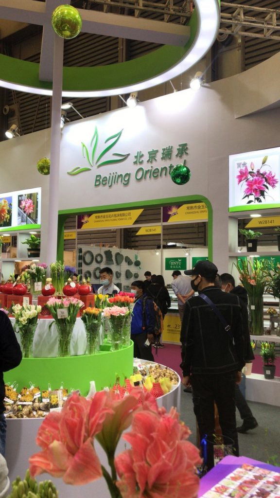 HortiFlorExpo IPM Shanghai 2021