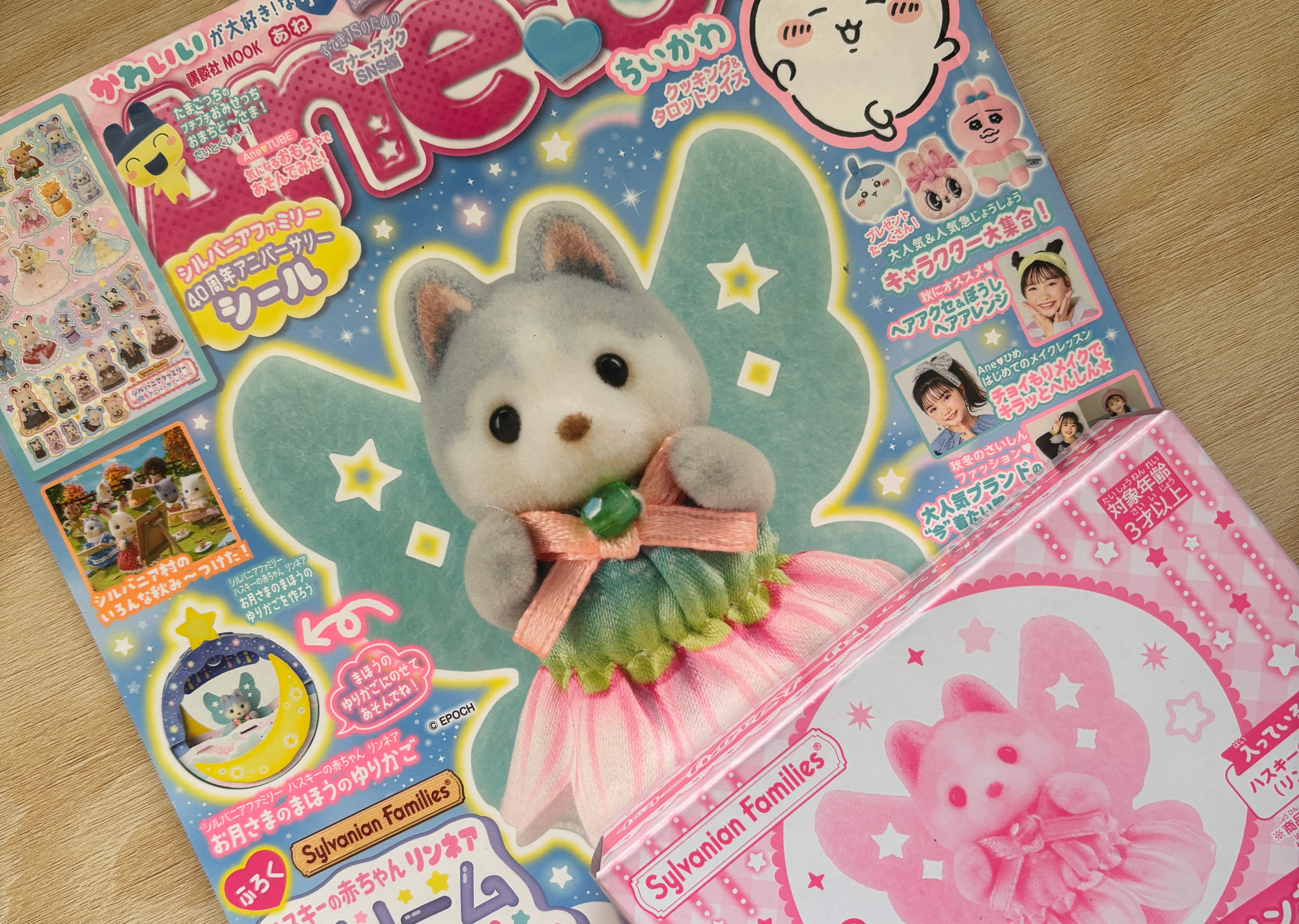 Desde Japón a tu hogar!