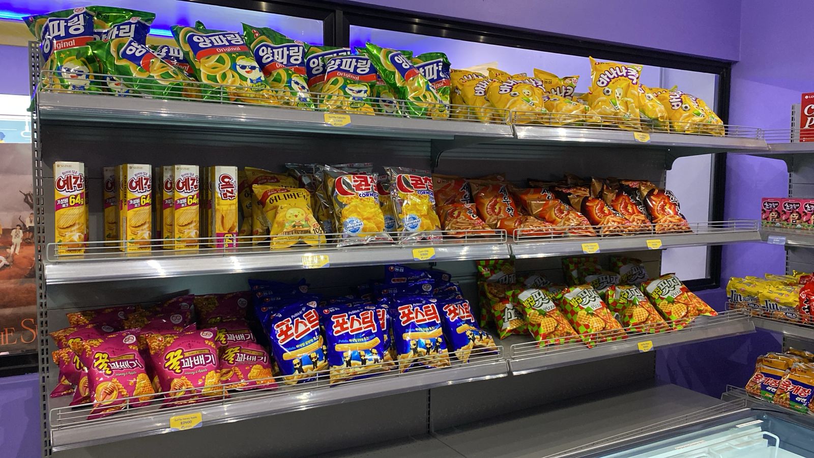 <b>Snacks dulces y salados</b><br>
<br>