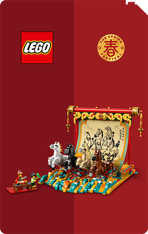 Spring Festival