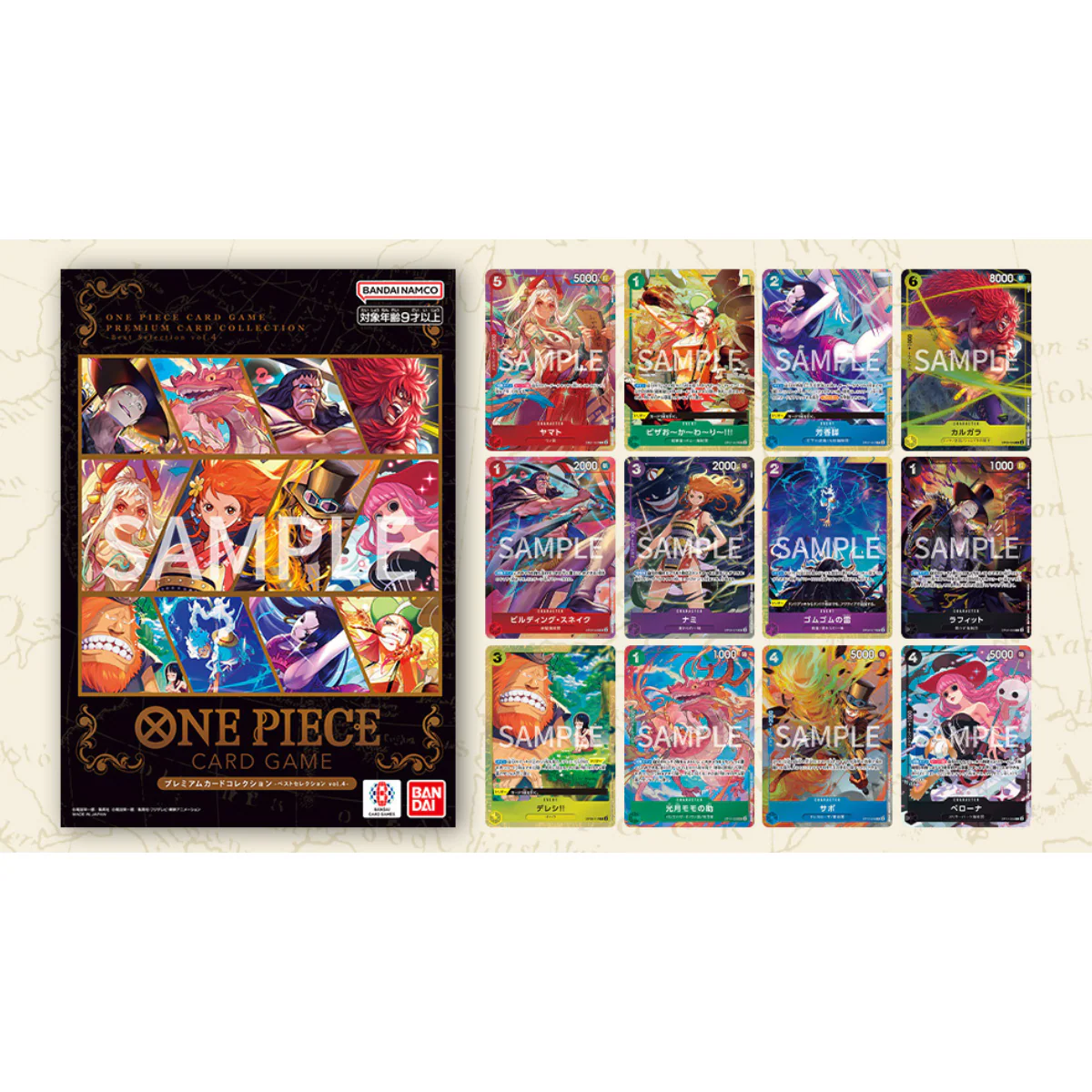 Premium Card Collection -Best Selection Vol.4
