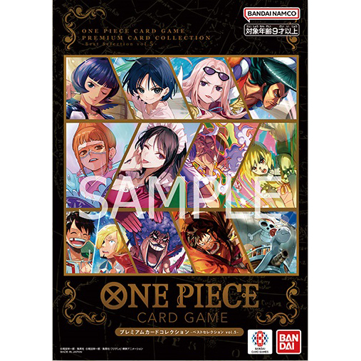 Premium Card Collection -Best Selection Vol.5-