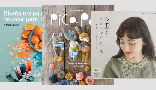 <b>Libros y Revistas</b><br>