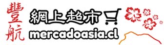 Mercado Asia | 豐航網上超市