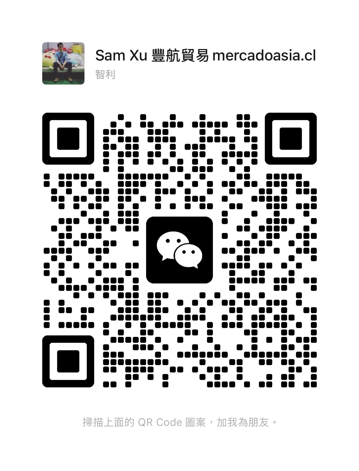 Sam 的微信二維碼