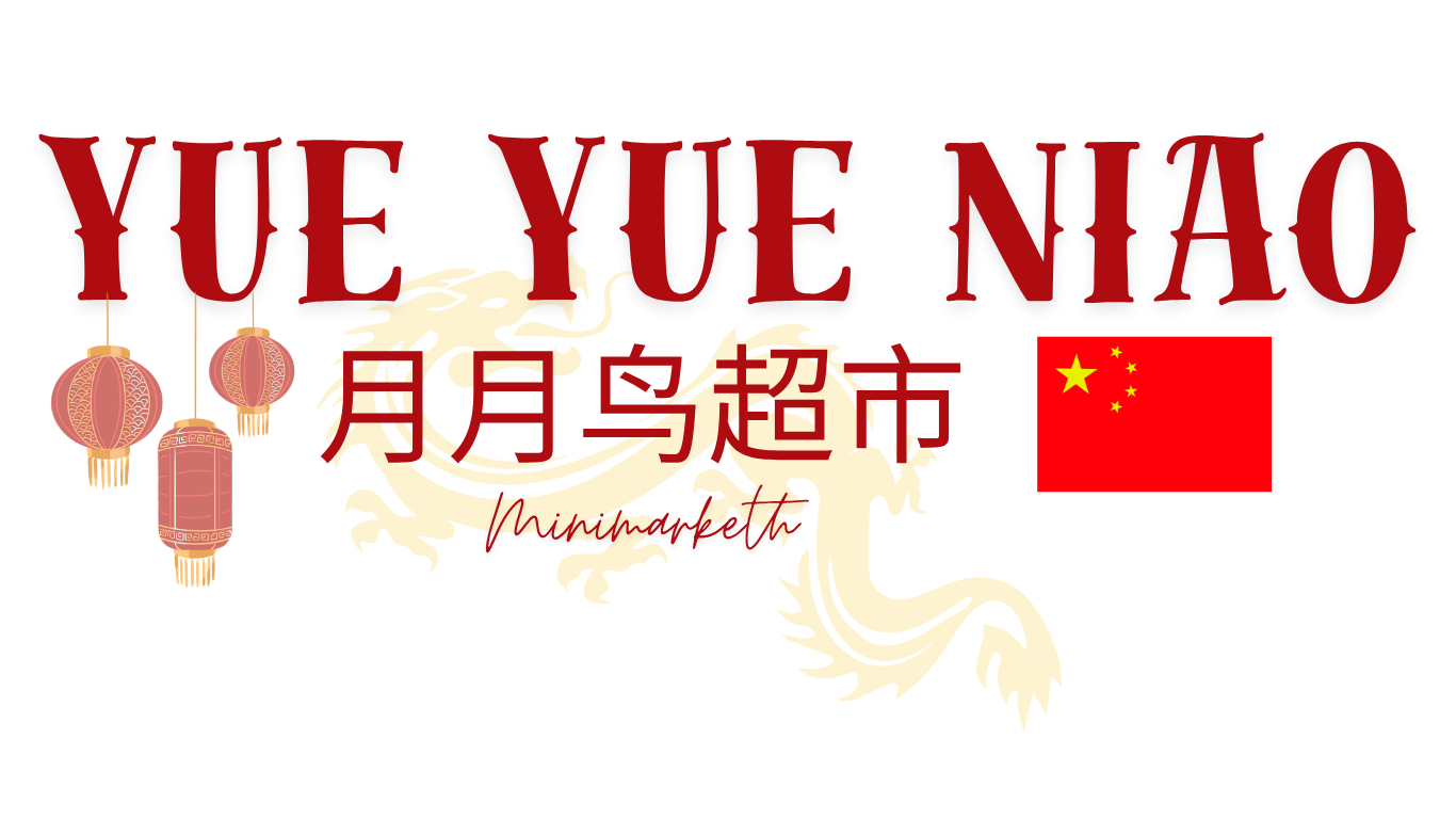 月月鸟超市 Minimarket Yue Yue Niao 