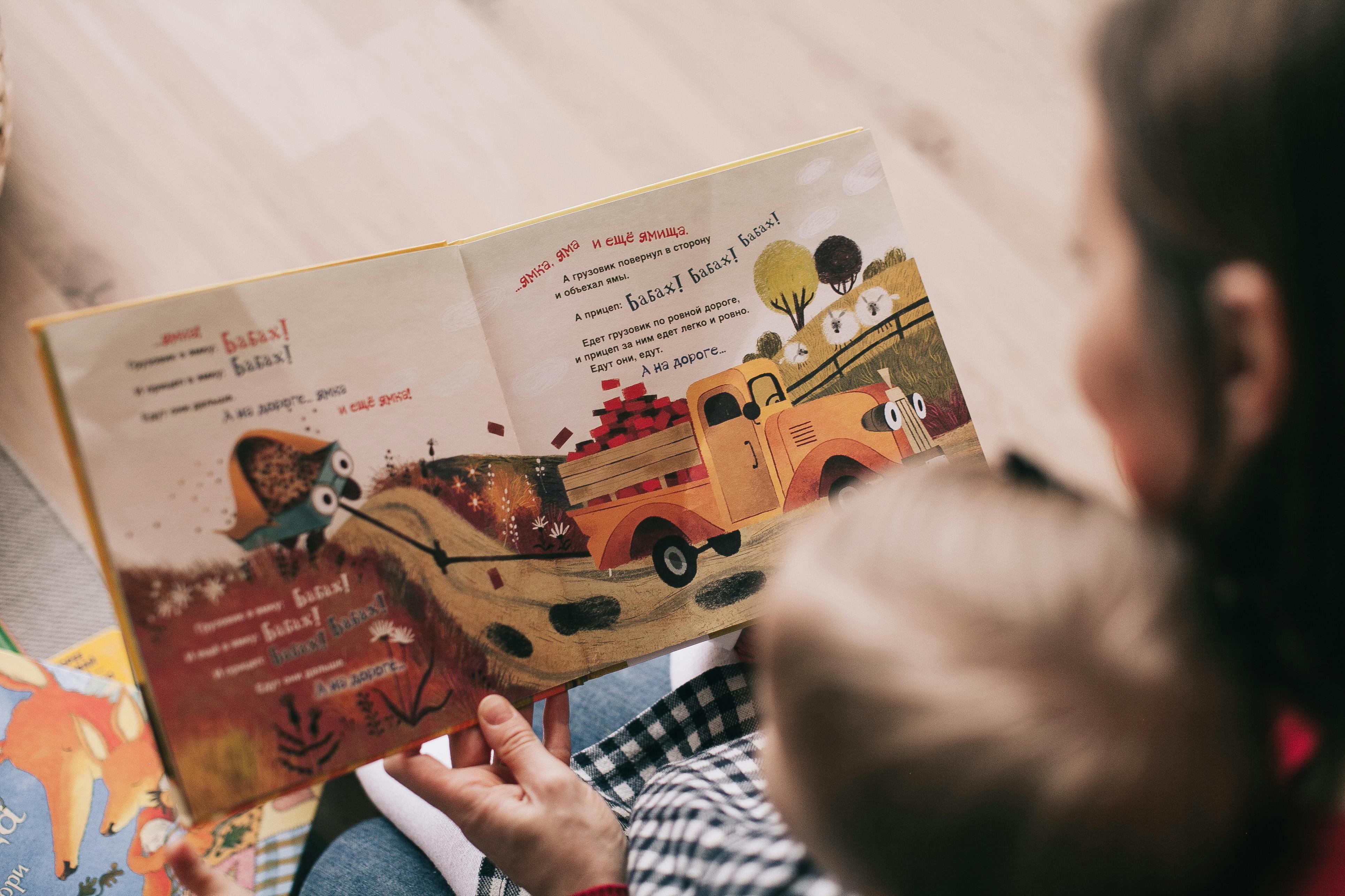 Cada lectura es una nueva aventura