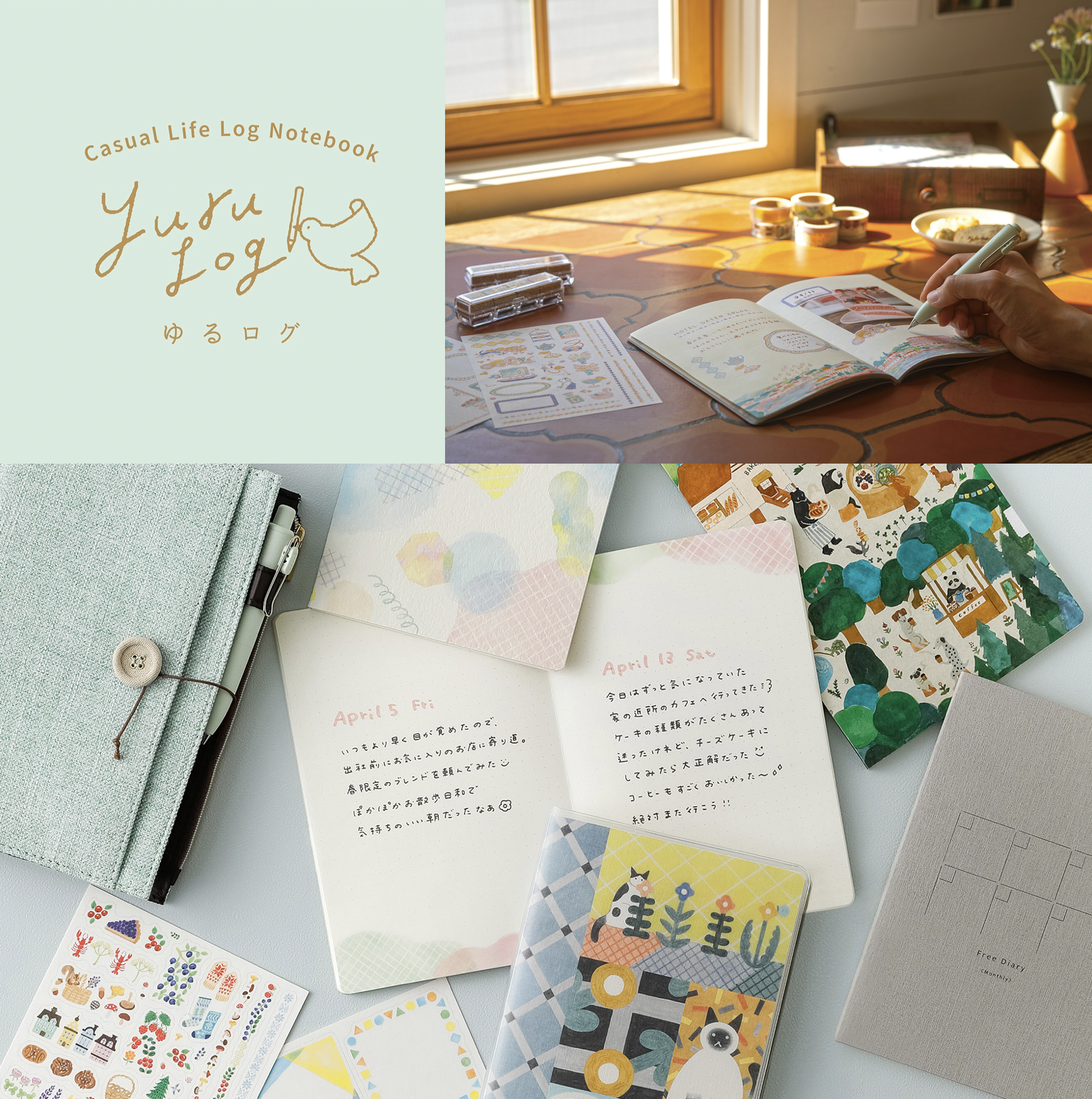 Yuru Log: la forma más libre y creativa de llevar un journal