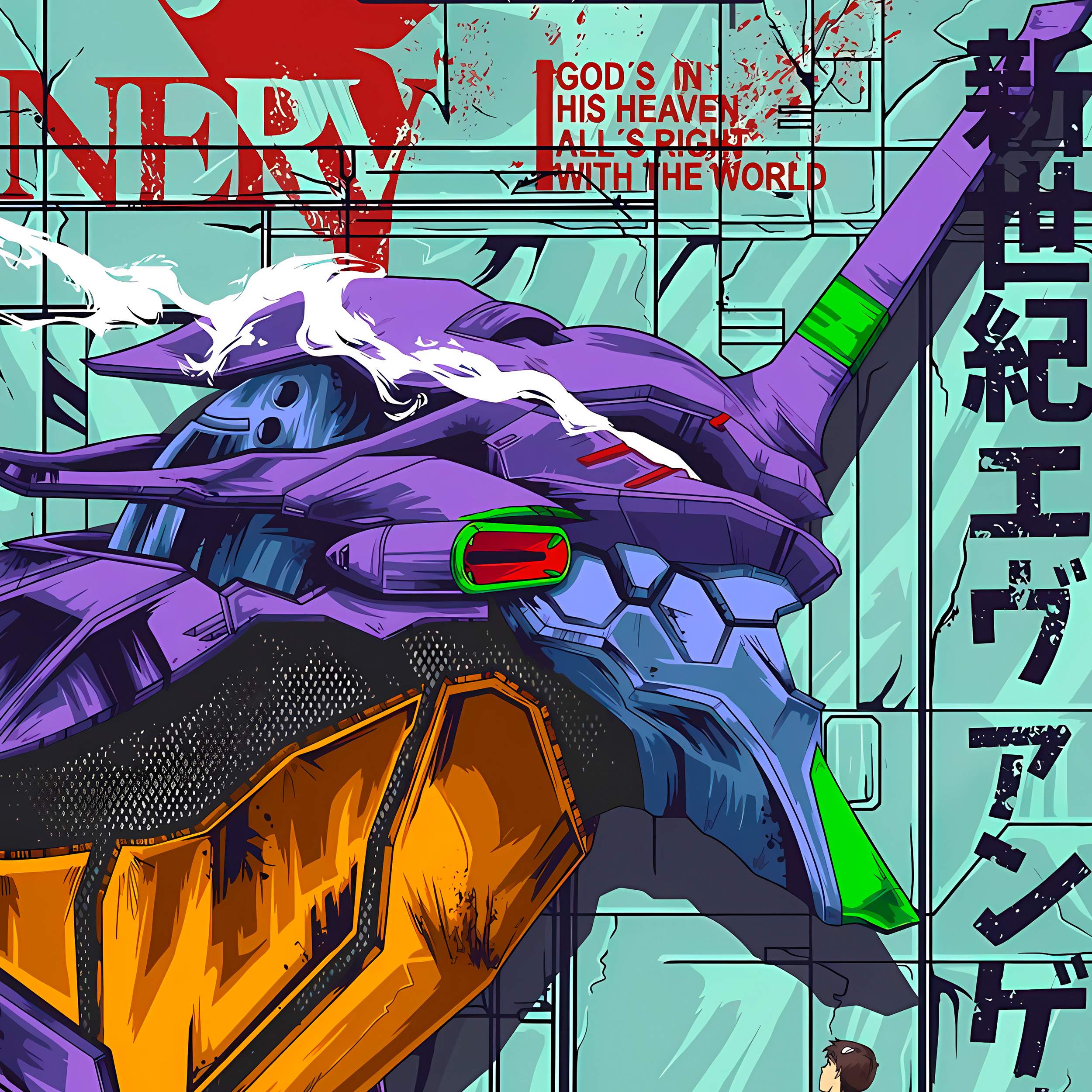 EVANGELION