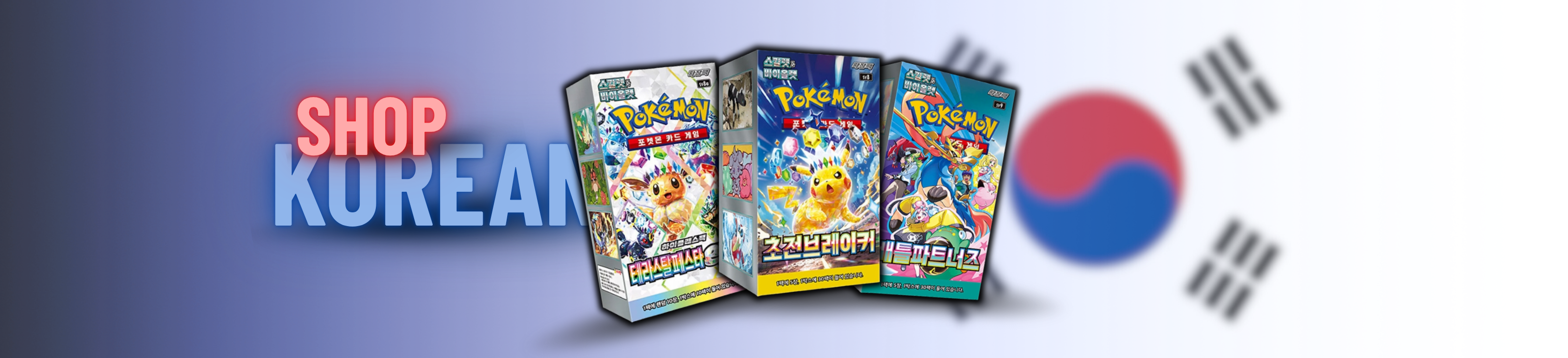Pókemon Trading Card Game Coreano