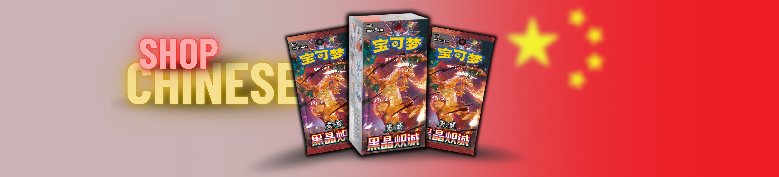 Pókemon Trading Card Game Chines