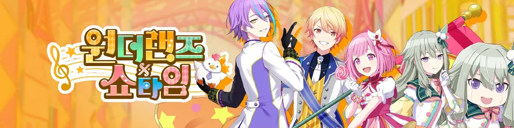 Título de la Sección