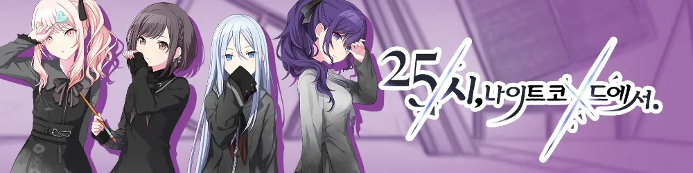 Título de la Sección